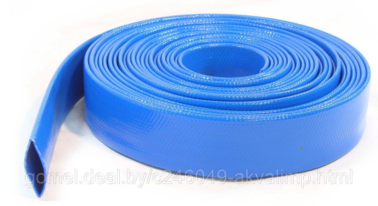 Плоский шланг ПВХ LayFlat 4", 76мм, 4бар, 102м