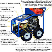 Посейдон ВНА-Б-360-21 давление 360 бар при 1260 л/мин