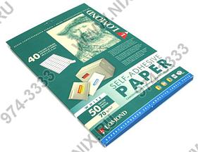LOMOND 2100195-70 (A4, 50 листов, 40 частей, 70 г/м2) бумага универсальная самоклеящаяся, белая