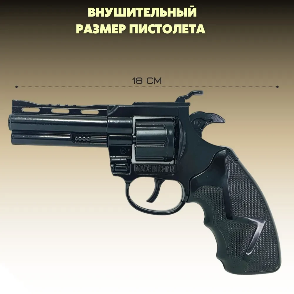 Пистолет металлический с кобурой, пугач 360 пистонов в комплекте, черный - фото 8 - id-p199547271