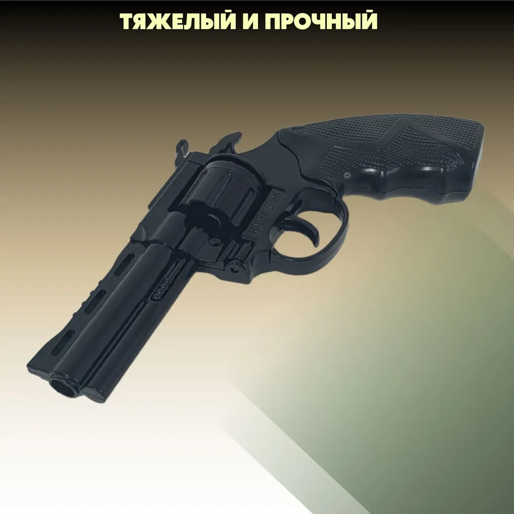 Пистолет металлический с кобурой, пугач 360 пистонов в комплекте, черный - фото 5 - id-p199547271