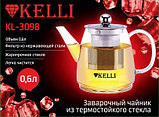 Заварочный стеклянный чайник Kelli  - KL-3098 0.6, фото 2