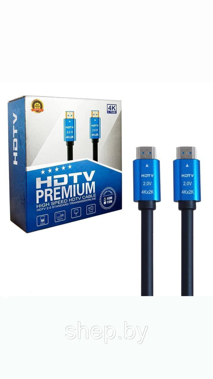 Высокоскоростной кабель HDTV премиум-класса Кабель HDMI 4K UHD  10 метров
