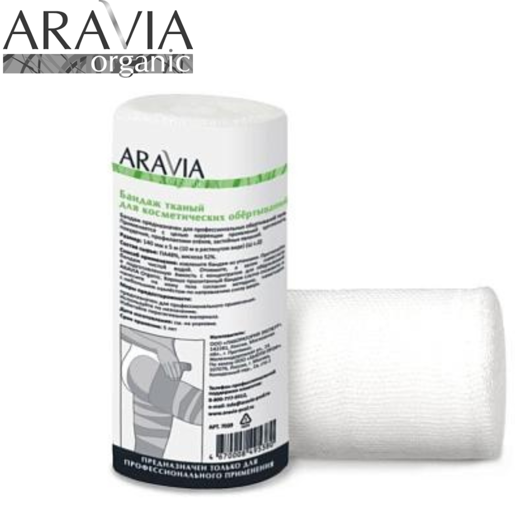 Бандаж для обертываний, 14 см x 5 м, ARAVIA Organic