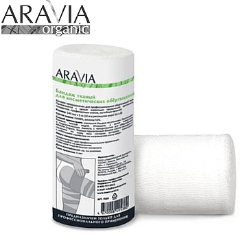 Бандаж для обертываний, 14 см x 5 м, ARAVIA Organic