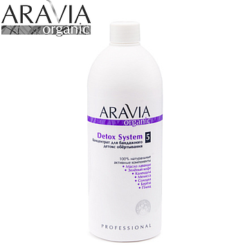 Концентрат для детокс обертывания Detox System ARAVIA 500мл