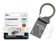 USB флеш-диск 64 GB  MRM MB33 2.0/3.0 металлический корпус