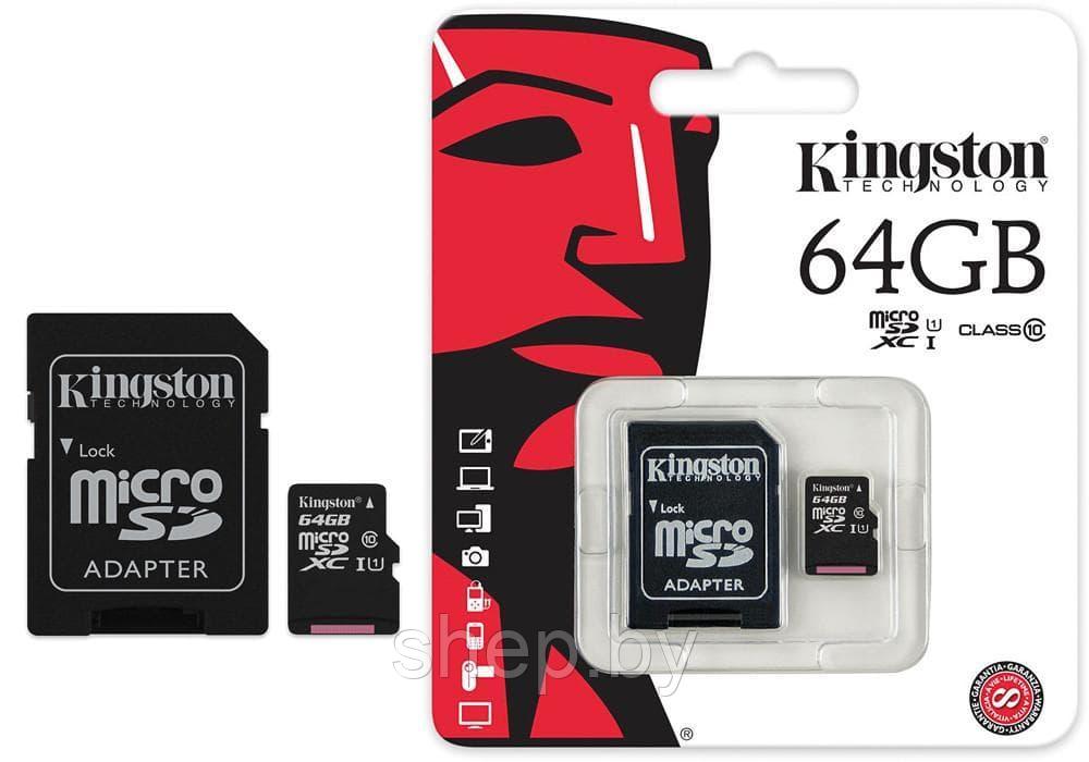 Карта памяти Kingston 64GB microSDHC 64GB (с адаптером)
