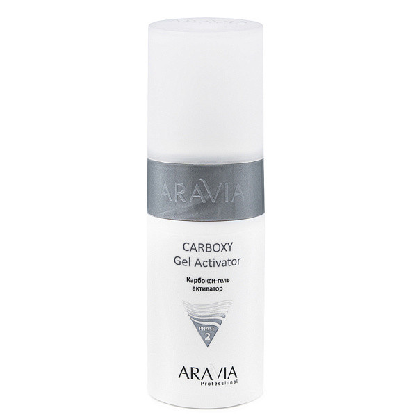 Карбокситерапия СО2 набор для жирной кожи Oily Skin Set Aravia Professional - фото 3 - id-p138504477