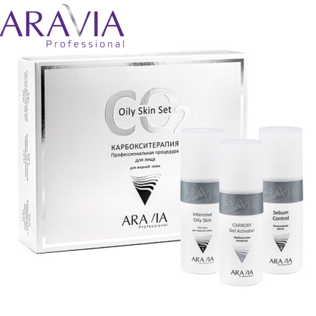 Карбокситерапия СО2 набор для жирной кожи Oily Skin Set Aravia Professional