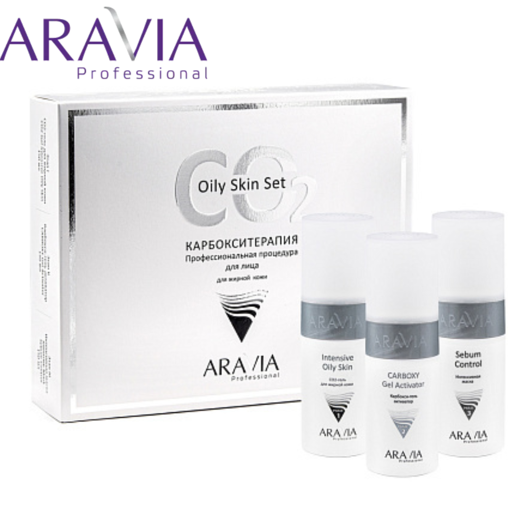 Карбокситерапия СО2 набор для жирной кожи Oily Skin Set Aravia Professional - фото 1 - id-p138504477