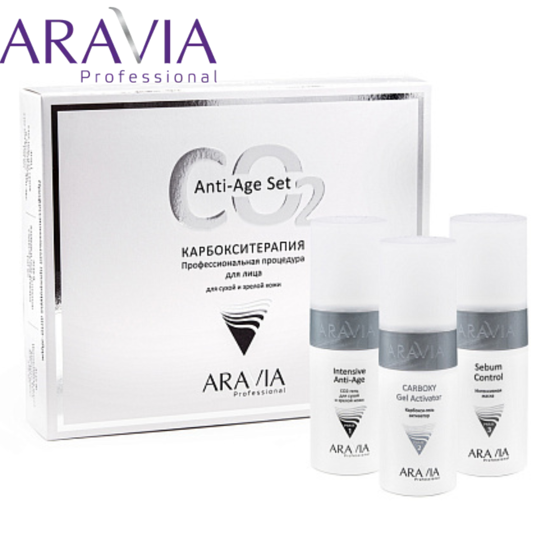 Карбокситерапия СО2 набор для сухой и возрастной кожи Anti-Age Set Aravia Professional - фото 1 - id-p199550641