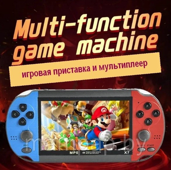 Игровая консоль X7m5 game console