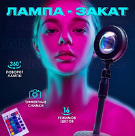 Лампа RGB закат для TIk-Tok / Светильник с эффектом заката / Проекция закат / Sunset lamp закат