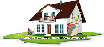 Фасадные работы в Минске и области под ключ