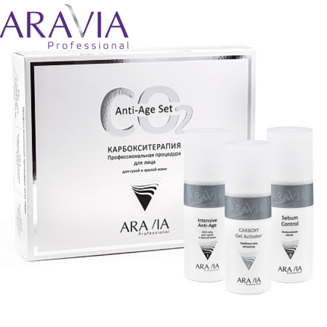 Набор Карбокситерапия СО2 для сухой и возрастной кожи Anti-Age Set Aravia Professional