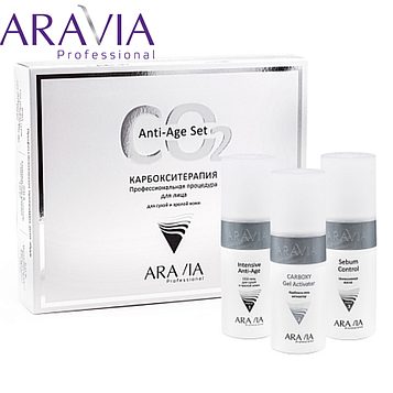 Набор Карбокситерапия СО2 для сухой и возрастной кожи Anti-Age Set Aravia Professional