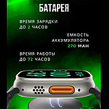 Умные Смарт часы X8 Smart Watch 8 Ultra, фото 2