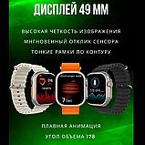 Умные Смарт часы X8 Smart Watch 8 Ultra, фото 3