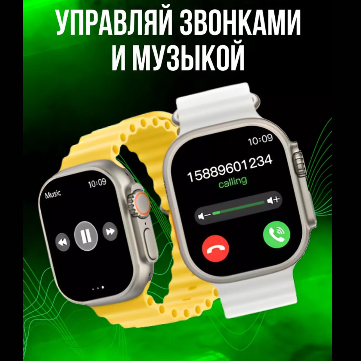 Умные Смарт часы X8 Smart Watch 8 Ultra - фото 4 - id-p199550717