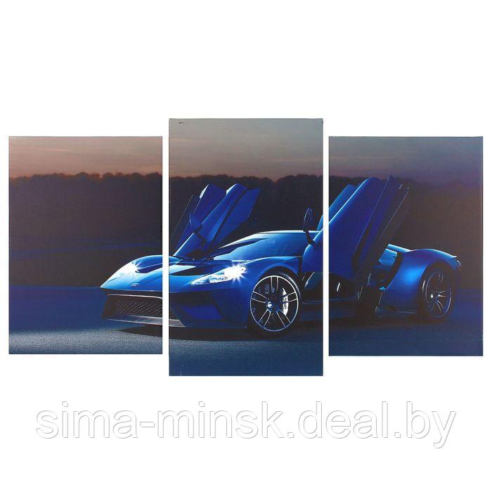 Картина модульная на подрамнике "Синяя машина" 2шт-31х44; 1-31х52; 70*105 см - фото 1 - id-p199551423