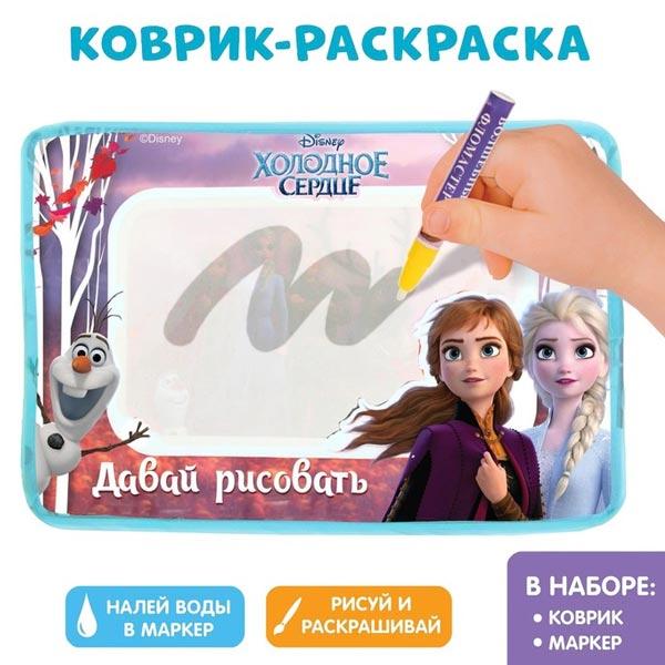 Коврик для рисования водой Disney Холодное сердце - фото 2 - id-p199574504