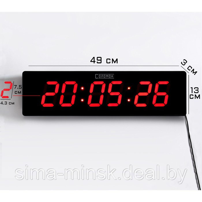 Часы электронные настенные "Соломон", 49 x 13 x 3 см, цифра 7.5 х 4.3 см, красная индикация - фото 1 - id-p199556317