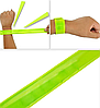Светоотражающий SLAP-браслет, 40 см / фликер на руку, на коляску / самоскручивающийся / безопасность для, фото 10