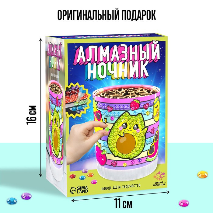 Набор для творчества «Ночник с алмазной вышивкой. Фрукты» - фото 2 - id-p199595520