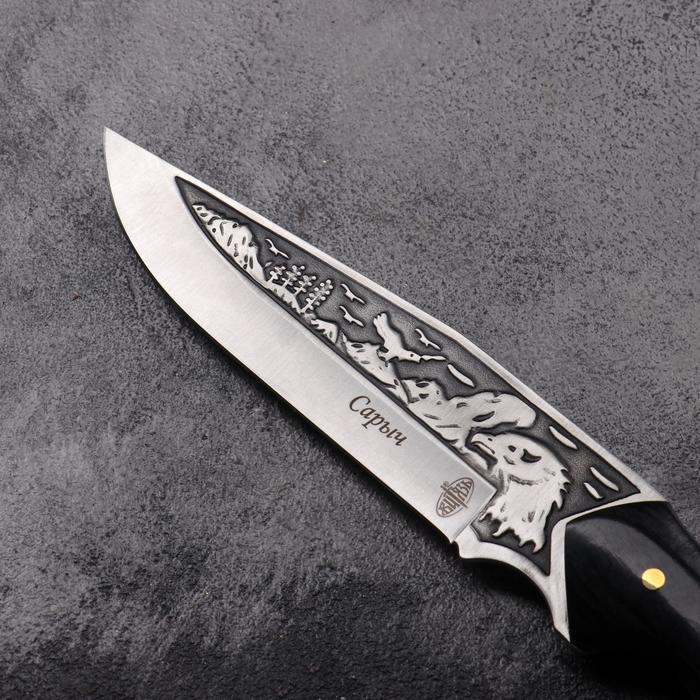 Нож охотничий "Сарыч" сталь - 50х14, рукоять - дерево, 25 см - фото 3 - id-p199594653