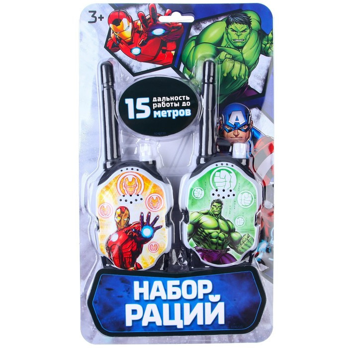 Набор раций «Халк и Железный человек», Marvel Мстители - фото 5 - id-p199588748