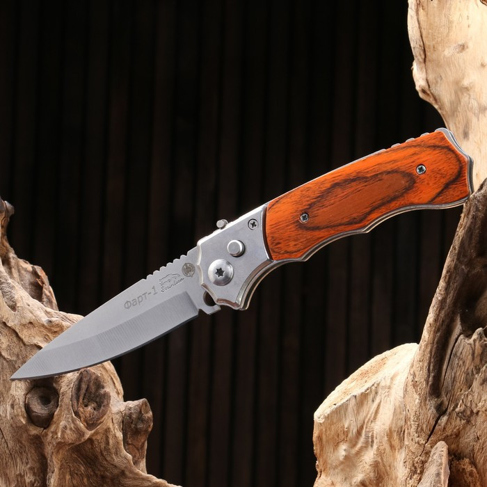 Нож автоматический, складной "Фарт" сталь - 420, рукоять - бакелит, 20 см - фото 2 - id-p199594725