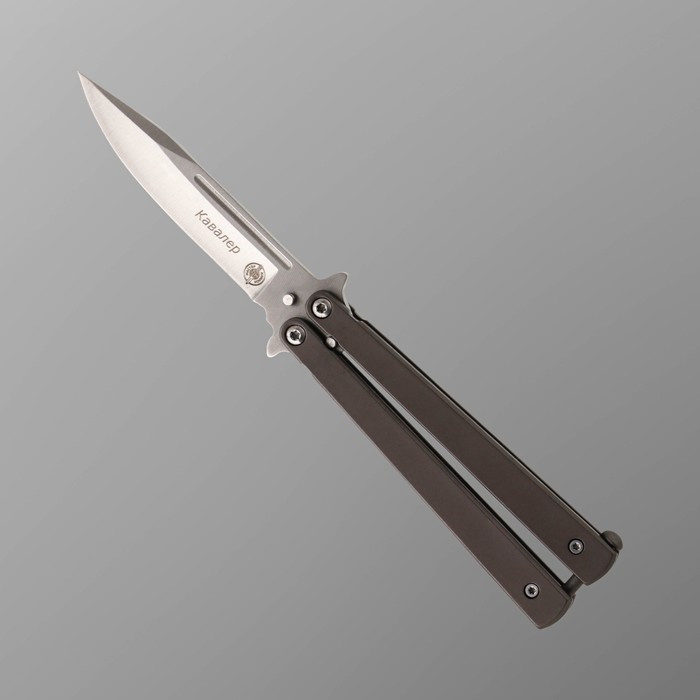 Нож-бабочка "Кавалер" сталь - 420, рукоять - сталь, 19 см - фото 1 - id-p199594746