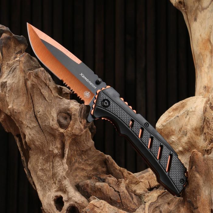 Нож складной "Хамелеон" сталь -420, рукоять - пластик, оранжевый, 21 см - фото 1 - id-p199594747