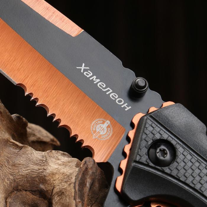 Нож складной "Хамелеон" сталь -420, рукоять - пластик, оранжевый, 21 см - фото 5 - id-p199594747