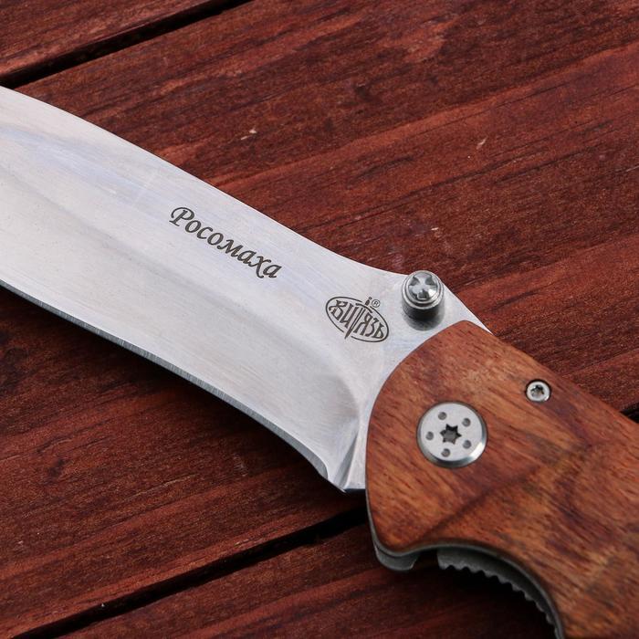 Нож складной "Росомаха" - фото 3 - id-p199594775
