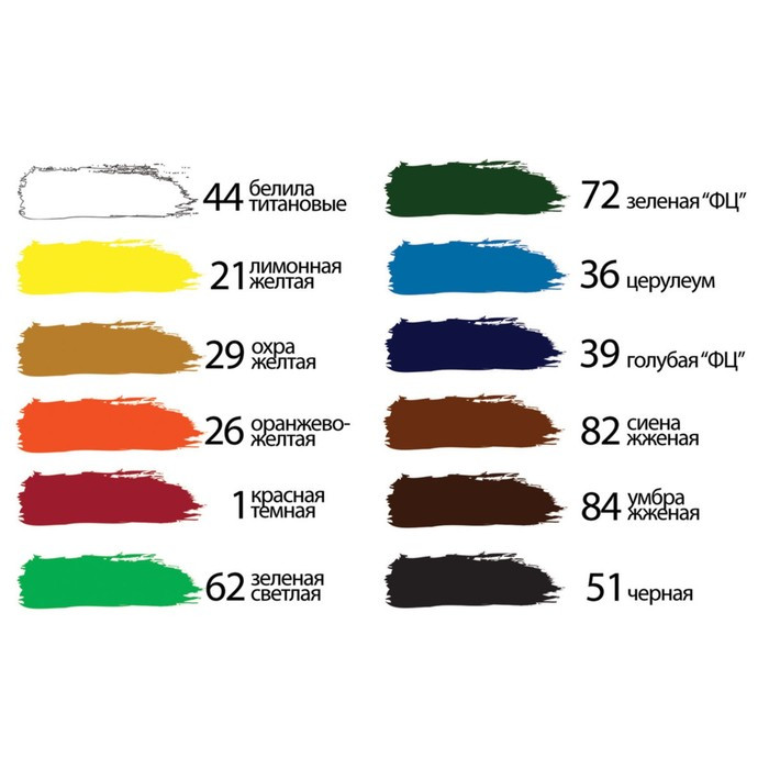Краска акриловая в тубе, набор 12 цветов х 12 мл, BRAUBERG ART "CLASSIC", профессиональная серия, 191122 - фото 3 - id-p199595790