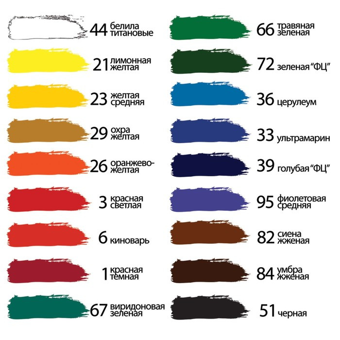 Краска акриловая в тубе, набор 18 цветов х 12 мл, BRAUBERG ART DEBUT, 191126 - фото 3 - id-p199595814