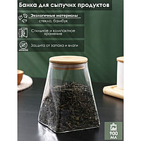 Банка стеклянная для сыпучих продуктов «Эко. Трапеция», 900 мл, 10,5×14,5 см