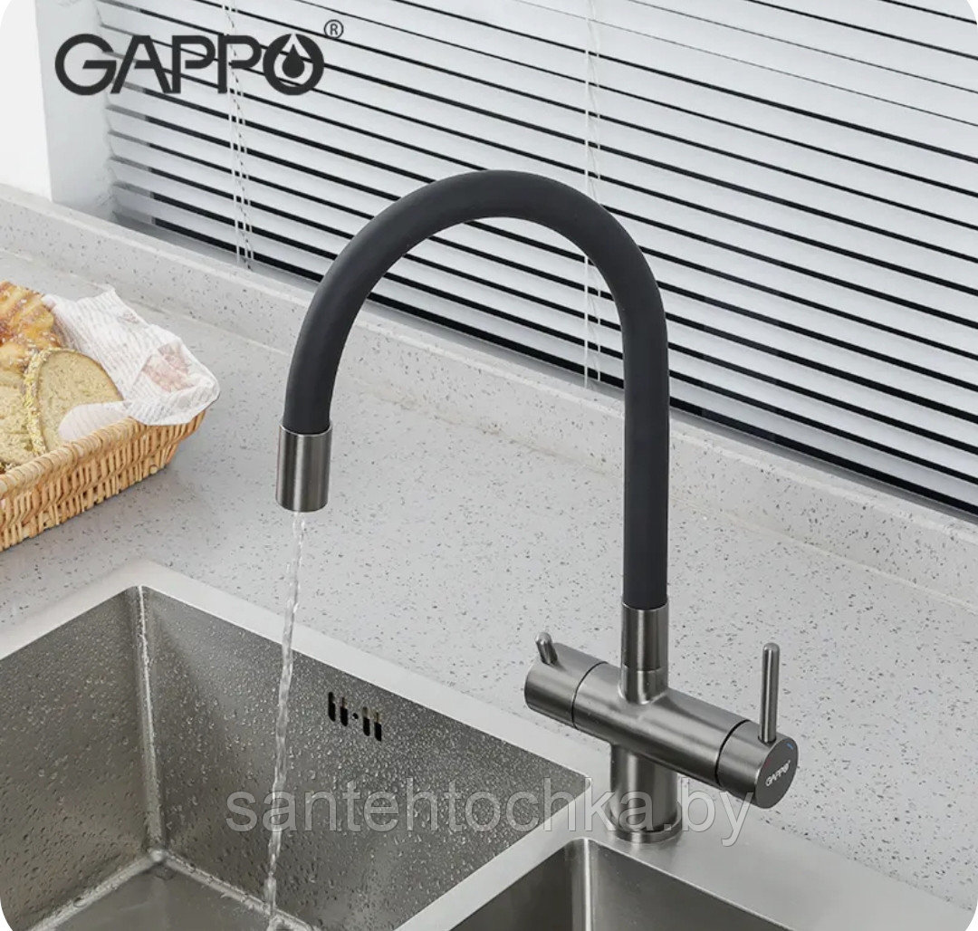 Смеситель для кухни Gappo G4398-39 черный/оружейная сталь с подключением фильтра - фото 1 - id-p199599616