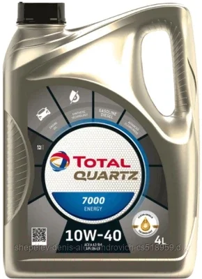 Моторное масло TOTAL QUARTZ 7000 EGY 10W40 (SN) 4L