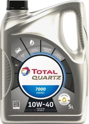 Моторное масло TOTAL QUARTZ 7000 EGY 10W40 (SN) 5L