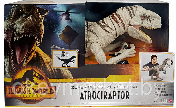 Фигурка Mattel Jurassic World Atrociraptor Атроцираптор, HFR09, фото 2