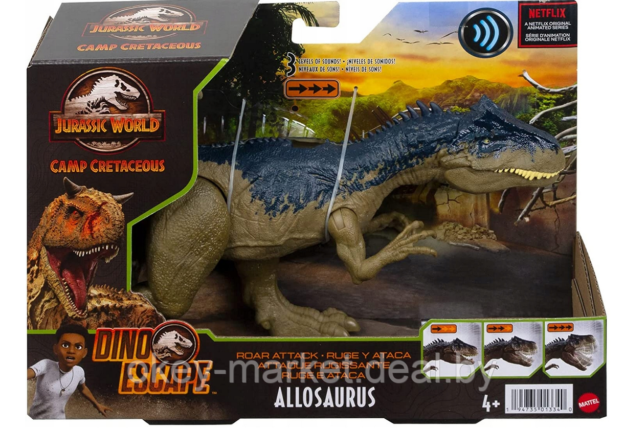 Фигурка Mattel Jurassic World, Рычащий динозавр Аллозавр HCL91 - фото 8 - id-p199611741