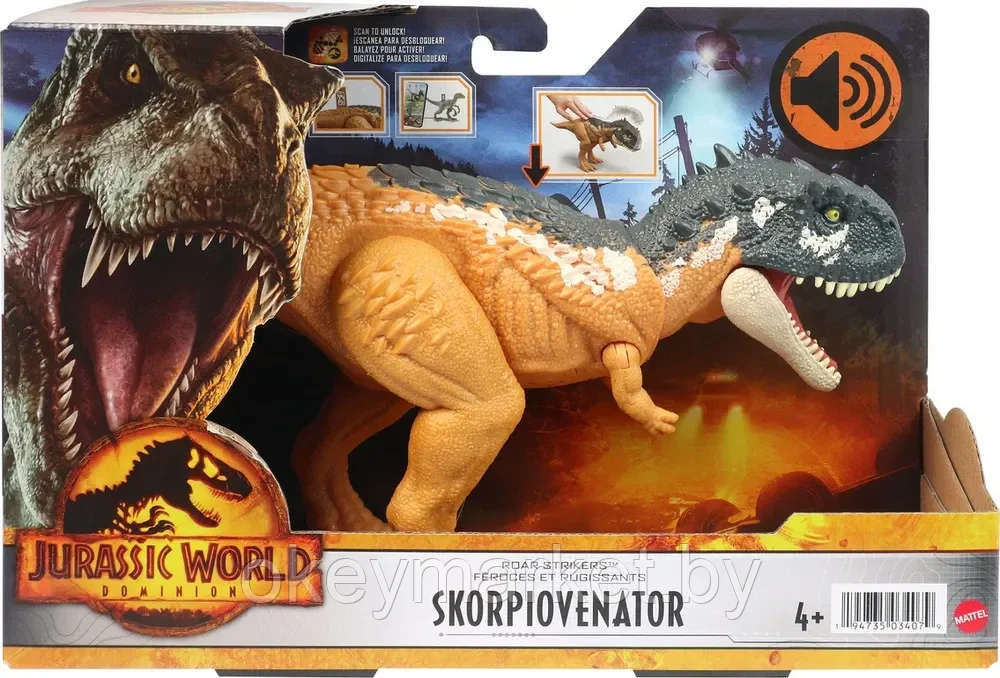 Фигурка Mattel Jurassic World Новые рычащие динозавры Скорпиовенатор HDX37, фото 2