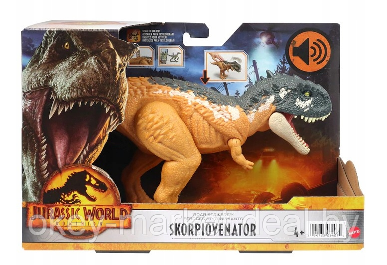 Фигурка Mattel Jurassic World Скорпиовенатор, HDX37 - фото 8 - id-p199611747