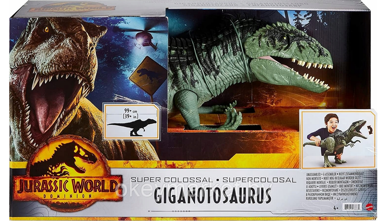 Фигурка Mattel Jurassic World  Большой Gigantozaur GWD68