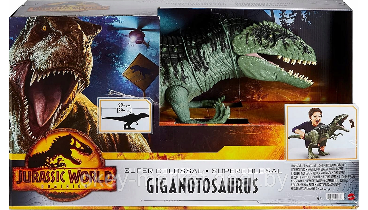 Фигурка Mattel Jurassic World Большой Gigantozaur GWD68 - фото 1 - id-p199616519