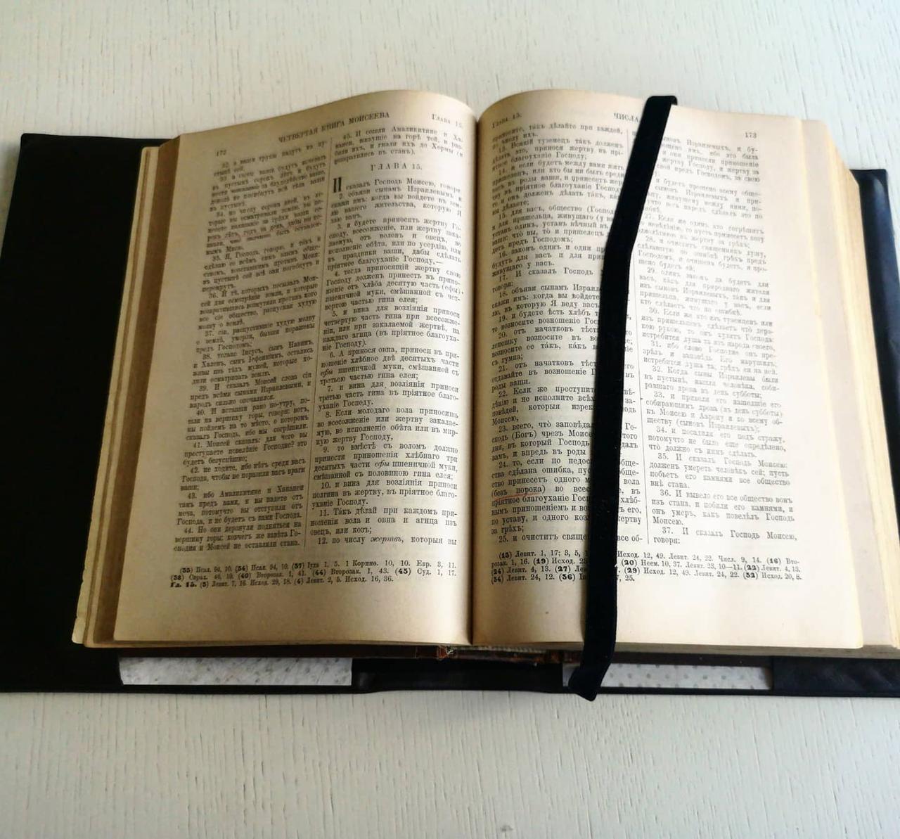 Обложка для Библии (можно любой книги или блокнота) - фото 3 - id-p199617570