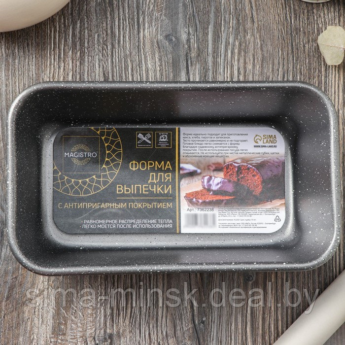 Форма для выпечки Magistro Gourmet Range, 24×14×7,6 см, толщина 0,6 мм, антипригарное покрытие, цвет серый - фото 5 - id-p199622192